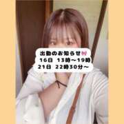 ヒメ日記 2025/07/15 19:42 投稿 みか 京都祇園・南インターちゃんこ