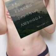 ヒメ日記 2025/12/12 14:16 投稿 奈央 昼顔妻 五反田店