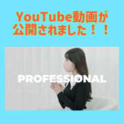 ヒメ日記 2025/12/31 16:07 投稿 みなも 静香 癒しの円環～Art of Massage～五反田