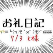 ヒメ日記 2025/07/03 20:05 投稿 むぎ【業界未経験】 茨城水戸ちゃんこ