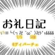 ヒメ日記 2025/07/07 22:11 投稿 むぎ【業界未経験】 茨城水戸ちゃんこ