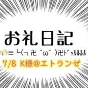 ヒメ日記 2025/07/08 15:58 投稿 むぎ【業界未経験】 茨城水戸ちゃんこ