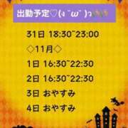 ヒメ日記 2025/10/31 08:05 投稿 むぎ【業界未経験】 茨城水戸ちゃんこ