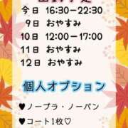 ヒメ日記 2025/11/08 12:32 投稿 むぎ【業界未経験】 茨城水戸ちゃんこ