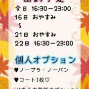 ヒメ日記 2025/11/15 13:05 投稿 むぎ【業界未経験】 茨城水戸ちゃんこ