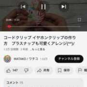 ヒメ日記 2025/06/20 21:22 投稿 ゆか 熟女の風俗最終章 本厚木店