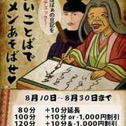 ゆか 合言葉　昭和世代 熟女の風俗最終章 本厚木店