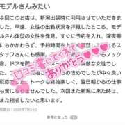 ヒメ日記 2025/07/24 13:19 投稿 じゅり 熟女の風俗最終章 新潟店