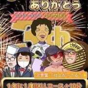 ヒメ日記 2025/10/12 22:13 投稿 じゅり 熟女の風俗最終章 新潟店