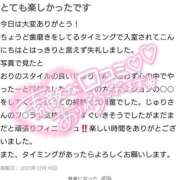 ヒメ日記 2025/12/18 18:53 投稿 じゅり 熟女の風俗最終章 新潟店