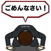 ヒメ日記 2025/08/01 22:55 投稿 つぼみ 奥鉄オクテツ東京店（デリヘル市場）