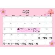 わにゃ お久しぶりです,,,^ ^,,, ドリーム水戸