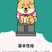 ヒメ日記 2025/09/28 01:12 投稿 いこま ちゃんこ東大阪 布施・長田店