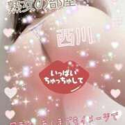 ヒメ日記 2025/08/08 07:12 投稿 西川 熟女の部屋