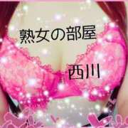 西川 お礼のメッセージ 熟女の部屋