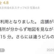 ヒメ日記 2025/06/25 09:05 投稿 まみ しろうと娘　本店