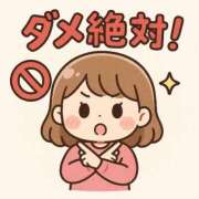 まみ ⚠️注意事項⚠️(会いたいと思ってる方は絶対見てください) しろうと娘　本店