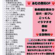 ヒメ日記 2025/06/23 23:32 投稿 Ａmu（あむ） AMATERAS(アマテラス)(福山)