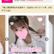 ヒメ日記 2025/07/16 00:45 投稿 Ａmu（あむ） AMATERAS(アマテラス)(福山)