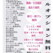 ヒメ日記 2025/07/16 21:28 投稿 Ａmu（あむ） AMATERAS(アマテラス)(福山)