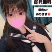 ヒメ日記 2025/07/25 11:56 投稿 Ａmu（あむ） AMATERAS(アマテラス)(福山)