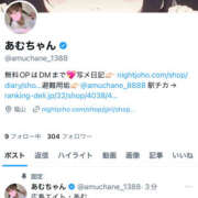 ヒメ日記 2025/07/30 02:48 投稿 Ａmu（あむ） AMATERAS(アマテラス)(福山)