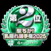 ヒメ日記 2025/08/08 19:06 投稿 Ａmu（あむ） AMATERAS(アマテラス)(福山)