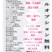 ヒメ日記 2025/08/27 13:16 投稿 Ａmu（あむ） AMATERAS(アマテラス)(福山)