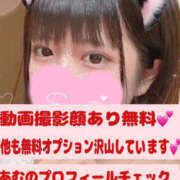 ヒメ日記 2025/08/31 18:19 投稿 Ａmu（あむ） AMATERAS(アマテラス)(福山)