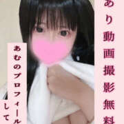 ヒメ日記 2025/09/04 23:26 投稿 Ａmu（あむ） AMATERAS(アマテラス)(福山)