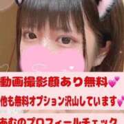 ヒメ日記 2025/09/08 16:19 投稿 Ａmu（あむ） AMATERAS(アマテラス)(福山)