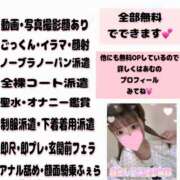 ヒメ日記 2025/09/09 12:42 投稿 Ａmu（あむ） AMATERAS(アマテラス)(福山)