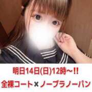 ヒメ日記 2025/09/14 00:06 投稿 Ａmu（あむ） AMATERAS(アマテラス)(福山)