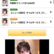 ヒメ日記 2025/09/17 00:42 投稿 Ａmu（あむ） AMATERAS(アマテラス)(福山)