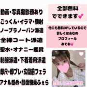 ヒメ日記 2025/09/25 16:49 投稿 Ａmu（あむ） AMATERAS(アマテラス)(福山)