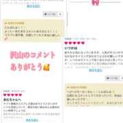 ヒメ日記 2025/10/09 23:23 投稿 Ａmu（あむ） AMATERAS(アマテラス)(福山)