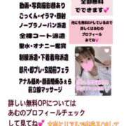 ヒメ日記 2025/10/15 21:52 投稿 Ａmu（あむ） AMATERAS(アマテラス)(福山)