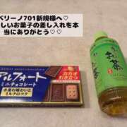 ヒメ日記 2025/10/25 22:38 投稿 Ａmu（あむ） AMATERAS(アマテラス)(福山)