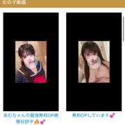 ヒメ日記 2025/10/27 23:36 投稿 Ａmu（あむ） AMATERAS(アマテラス)(福山)