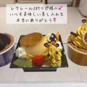 ヒメ日記 2025/11/02 00:39 投稿 Ａmu（あむ） AMATERAS(アマテラス)(福山)