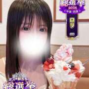 ヒメ日記 2025/11/17 19:56 投稿 Ａmu（あむ） AMATERAS(アマテラス)(福山)