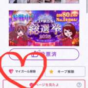 ヒメ日記 2025/11/18 16:12 投稿 Amu(あむ) AMATERAS(アマテラス)(福山)