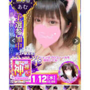 ヒメ日記 2025/11/18 18:16 投稿 Ａmu（あむ） AMATERAS(アマテラス)(福山)