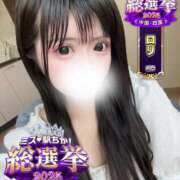 ヒメ日記 2025/11/19 07:15 投稿 Ａmu（あむ） AMATERAS(アマテラス)(福山)