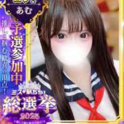 ヒメ日記 2025/11/20 07:17 投稿 Ａmu（あむ） AMATERAS(アマテラス)(福山)