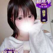 ヒメ日記 2025/11/21 09:47 投稿 Ａmu（あむ） AMATERAS(アマテラス)(福山)