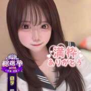 ヒメ日記 2025/11/21 17:45 投稿 Ａmu（あむ） AMATERAS(アマテラス)(福山)