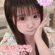 ヒメ日記 2025/11/22 09:52 投稿 Ａmu（あむ） AMATERAS(アマテラス)(福山)