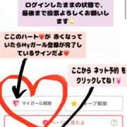 ヒメ日記 2025/11/24 20:52 投稿 Ａmu（あむ） AMATERAS(アマテラス)(福山)