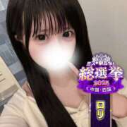 ヒメ日記 2025/11/25 07:41 投稿 Ａmu（あむ） AMATERAS(アマテラス)(福山)